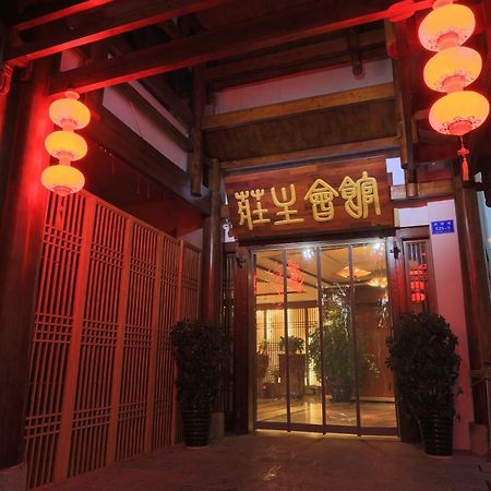 Zhangjiajie Zhuangzhu Boutique Hotel Zewnętrze zdjęcie