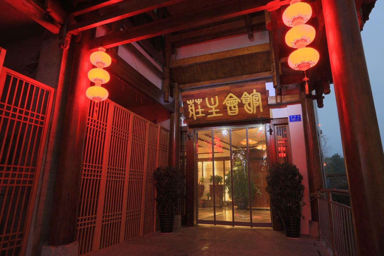 Zhangjiajie Zhuangzhu Boutique Hotel Zewnętrze zdjęcie