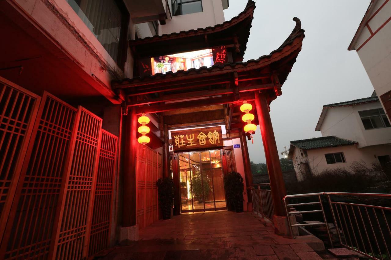 Zhangjiajie Zhuangzhu Boutique Hotel Zewnętrze zdjęcie